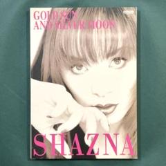 SHAZNA バンドスコアGOLD SUN AND SILVER MOON 楽譜 シャズナ/GOLD SUN&SILVER MOON |本 | 通販 | Amazon