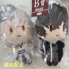 刀剣乱舞 御伴散歩くじ フリューくじ 鶴丸国永 肥前忠広 ぬいぐるみ 刀剣乱舞 御伴散歩くじ フリューくじ 鶴丸国永 肥前忠広