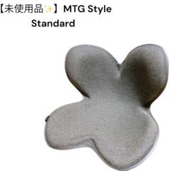 2025年最新】mtg style standardの人気アイテム - メルカリ
