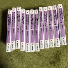 ネトゲの嫁は女の子じゃないと思った？ 1~11巻セット