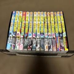 月が導く異世界道中　全巻　1〜15巻 Amazon.co.jp: 月が導く異世界道中 (15) : あずみ圭: 本