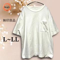 無印良品　メンズ　半袖スウェット　白系　L~LLサイズ