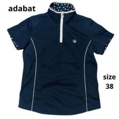 アダバット adabat ブラックハーフジップシャツ サイズ38 G150
