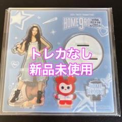 TWICE チェヨン HOME9ROUND ペンミ popup アクスタ - メルカリ