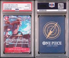 2025年最新】白ひげ プロモ psa10の人気アイテム - メルカリ