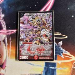 超神羅ロマノフカイザー・NEX シークレット
