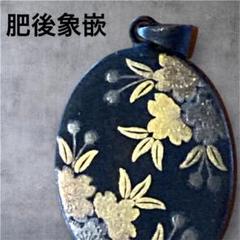 2025年最新】金象嵌 鍔の人気アイテム - メルカリ