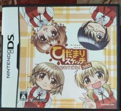 中古　ひだまりスケッチ どこでもすごろく × 365　動作確認済み