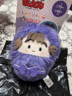 忍たま乱太郎 くるみたぴぬい 尾浜勘右衛門