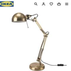 IKEA　FORSÅ　フォルソー　ライト　卓上ライト　デスクライト　黄銅色　照明