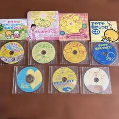 おててをあわせてうたあそびCD・DVDセット たまひよ 妊娠 出産 ベビー ママ