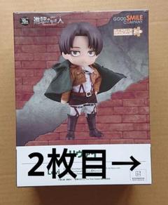 リヴァイ アクリルスタンド ねんどろいど ねんどろいどどーる 進撃の巨人 ねんどろいどどーる リヴァイ [進撃の巨人] | 公式キャラクター
