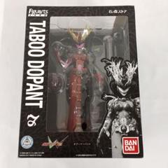 FIG]フィギュアーツZERO テラードーパント 「仮面ライダーW