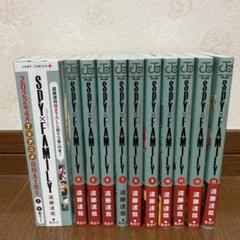 SPY×FAMILY 漫画 1巻から13巻セット 特典付き
