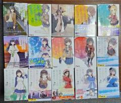 美品 青春ブタ野郎 シリーズ ラノベ 全15巻セット 新品][ライトノベル]青春ブタ野郎シリーズ (全16冊) 全巻セット
