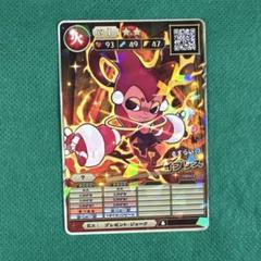 2025年最新】オレカバトル2 さすらいの人気アイテム - メルカリ