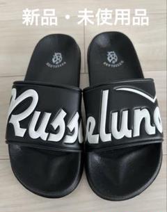 ラッセルノ　シューズケース　新品未使用　Russeluno russeluno ラッセルノ シューズケース
