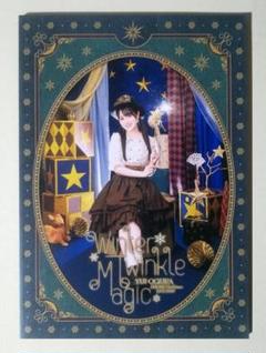 パンフレット　パンフレット Yui Ogura Online Christmas Live 2020   Winter Twinkle Magic Paper product Yui Ogura 5-portrait 