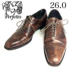 Perfetto ペルフェット ミュージアムカーフ 革靴 茶 26cm - メルカリ