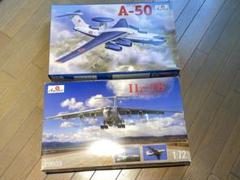 サマーセール ミニグランド バンドル IL-78 1/72 Aモデル 空中給油機 メルカリ - A-50ジャンク + 航空機・ヘリコプター
