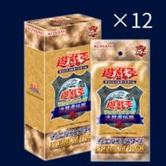 2025年最新】遊戯王PREMIUM PACK(25th復刻版)の人気アイテム