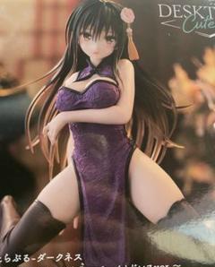 AMAKUNI ToLOVEる-とらぶる-ダークネス　モモ　ララ　唯　3体セット AMAKUNI ToLOVEる-とらぶる-ダークネス モモ ララ 唯 3体セット