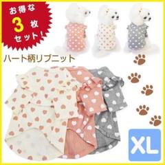 海外ブランド Jpress 犬 洋服 まとめ売り Sサイズ 3枚セット 犬用品 Cloudreviews Com