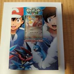 「ポケットモンスターXY&Z」キャラソンプロジェクト集Vol.2-総集編-