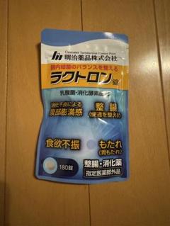 【新品未開封】ラクトロン錠　180錠　指定医薬部外品 明治薬品 サプリメント