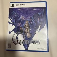 PS5 ヴァルキリーエリュシオン