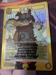 2025年最新】ユニオンアリーナ SR 緑谷の人気アイテム - メルカリ