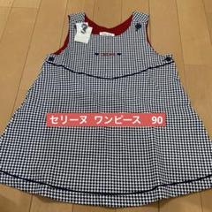 火曜日価格　CELINE ネイビーベビー　キッズ　 千鳥ワンピース CELINE 千鳥格子 ワンピース 90 - メルカリ