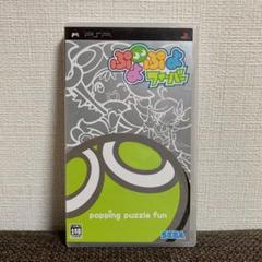 ぷよぷよフィーバー