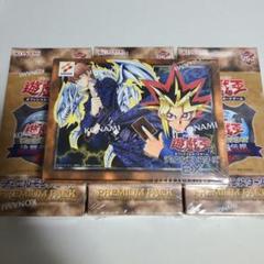 決闘者伝説 プレミアムパック 12box 遊戯王OCG】25thプレミアムパック決闘者伝説BOX開封！収録内容や