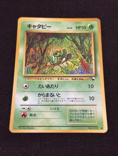 比較的美品 ポケモンカード 旧裏 旧裏面 拡張シート キャタピー