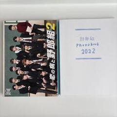 恋の病と野郎組 Season2 DVD BOX | HMV&BOOKS online - JABA-5441/3