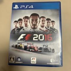 PS4 F1 2016 レース 車