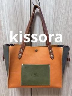 最終値下げ❗️新品未使用 キソラのトートバッグ 2025年最新】キソラ kissora トートバッグの人気アイテム - メルカリ