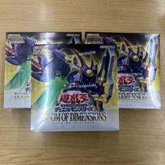 遊戯王デュエルモンスターズ DUELISTADVANCE 3BOX シュリンク付 コナミデジタルエンタテインメント 遊戯王OCG デュエル