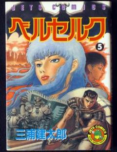 2025年最新】三浦健太郎の人気アイテム - メルカリ