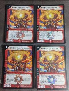 2025年最新】デュエルマスターズ DMの人気アイテム - メルカリ