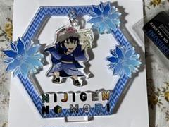 新品未使用鬼滅の刃アクスタニジゲンノモリゆらゆらアクリルスタンド嘴平伊之助