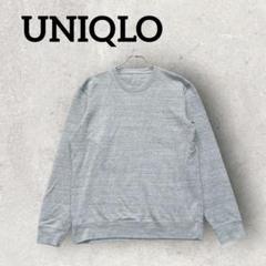 UNIQLO 長袖トレーナー メンズ プルオーバー スウェット (L) グレー
