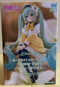 【未開封新品】初音ミク フィギュアセット 5種 2025年最新】初音ミク プライズ フィギュアの人気アイテム