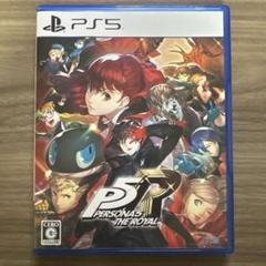 PS5 ペルソナ5 ザ・ロイヤル