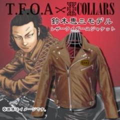 2025年最新】鈴木恵三 カラーズの人気アイテム - メルカリ