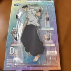 2025年最新】夏油傑 アクリルスタンドの人気アイテム - メルカリ