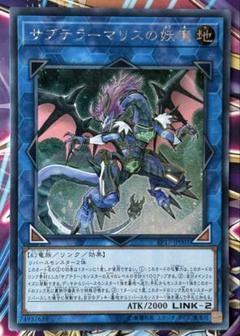 2025年最新】遊戯王マリスの人気アイテム - メルカリ