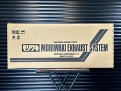 Z400FX モリワキマフラー 復刻手曲ショート管 限定生産品　新品未開封 Z400FX 復刻モリワキ 手曲げ 限定 ショート管 よもやま話 : The