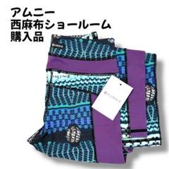 【新品未使用】AUMNIEアムニー ヨガウェア レギンス XS パープル 新品未使用】AUMNIEアムニー ヨガウェア レギンス XS パープル
